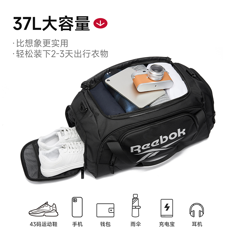 リーボック |   37L大容量ユニセックススポーツジムバッ - Men Shoes Reebok のレビューと価格
